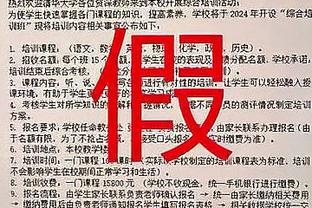 曼联和英格兰队官方祝梅努19岁生日快乐，球员3月上演国家队首秀