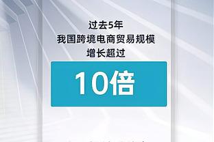 尽力了！广东最多曾落后新疆27分 最终以4分劣势落败